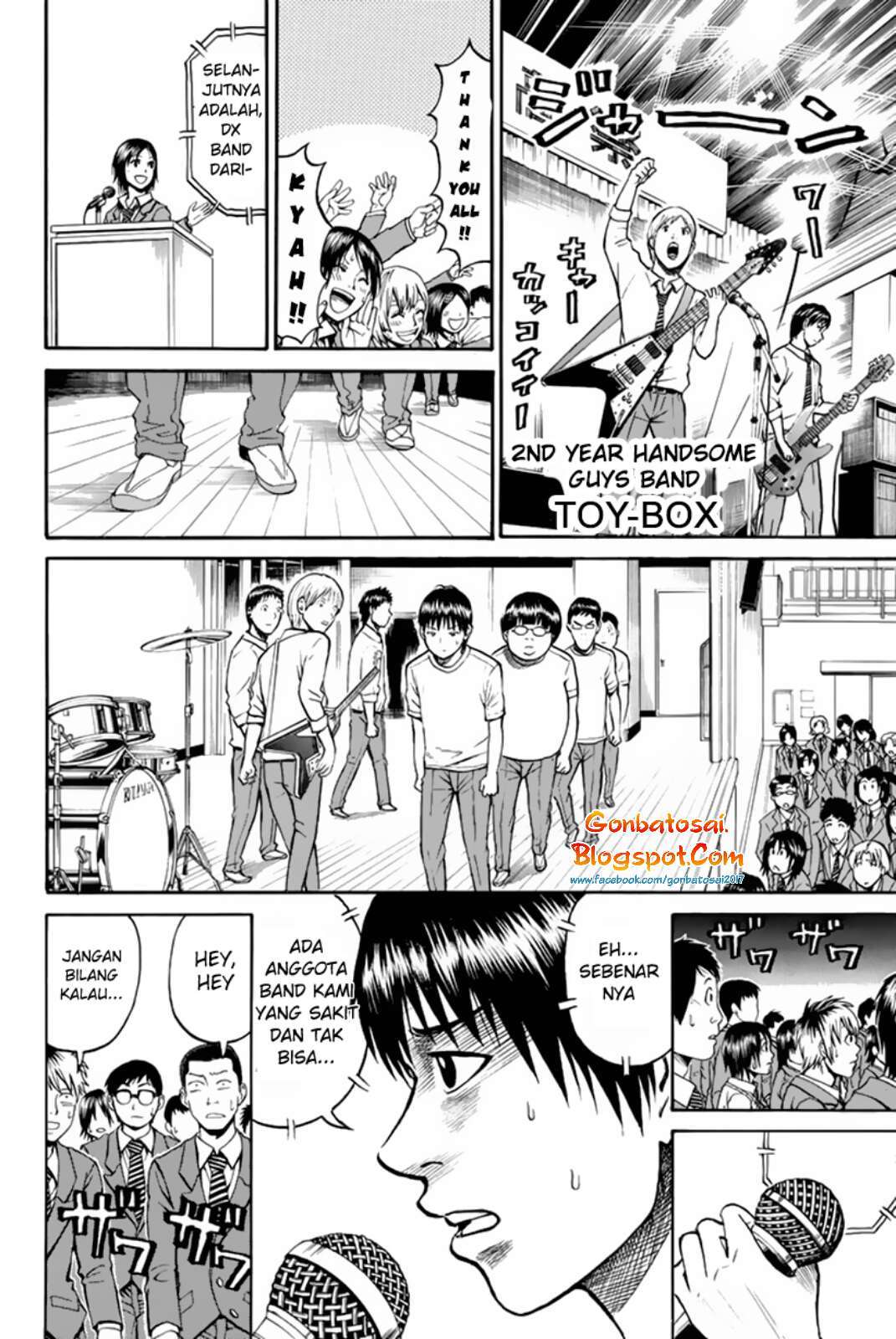 Wagatsuma-san wa Ore no Yome Chapter 35 - halaman 18