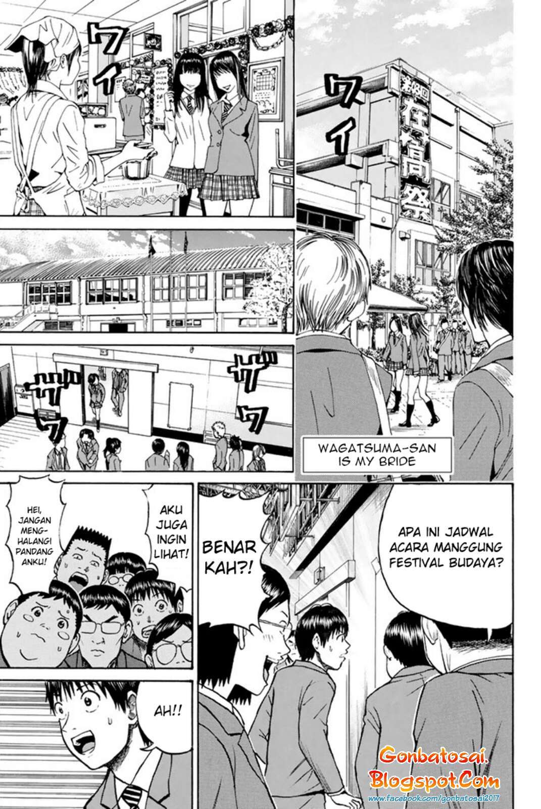 Wagatsuma-san wa Ore no Yome Chapter 35 - halaman 2