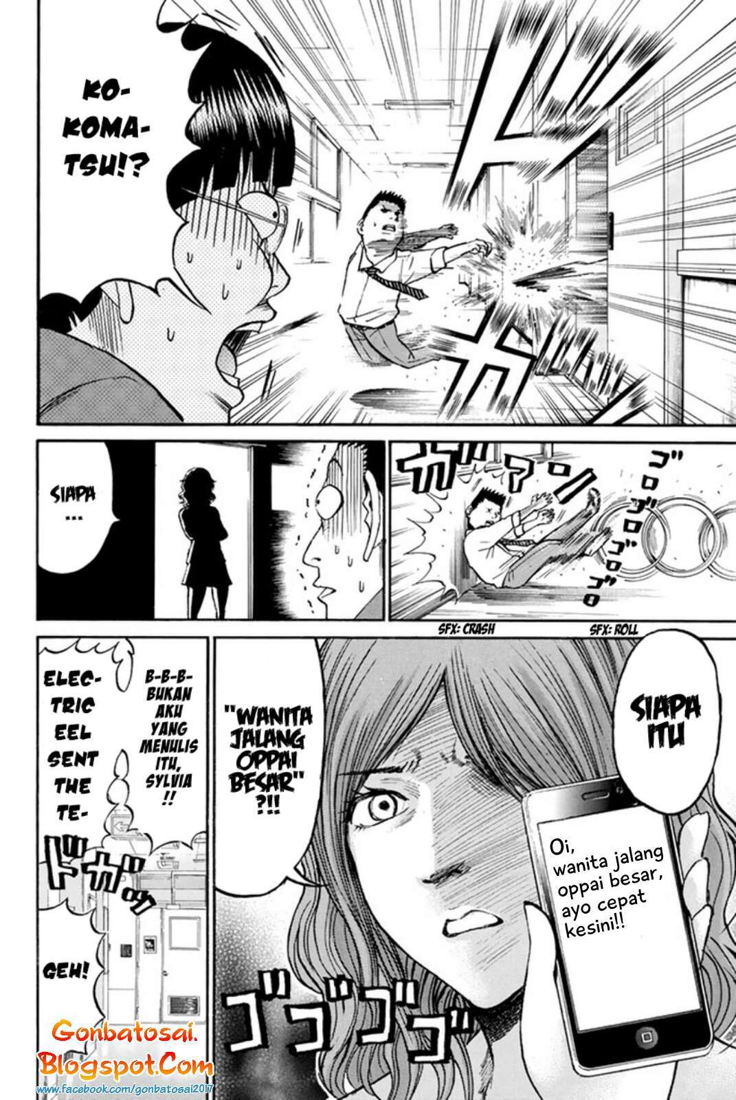 Wagatsuma-san wa Ore no Yome Chapter 35 - halaman 22