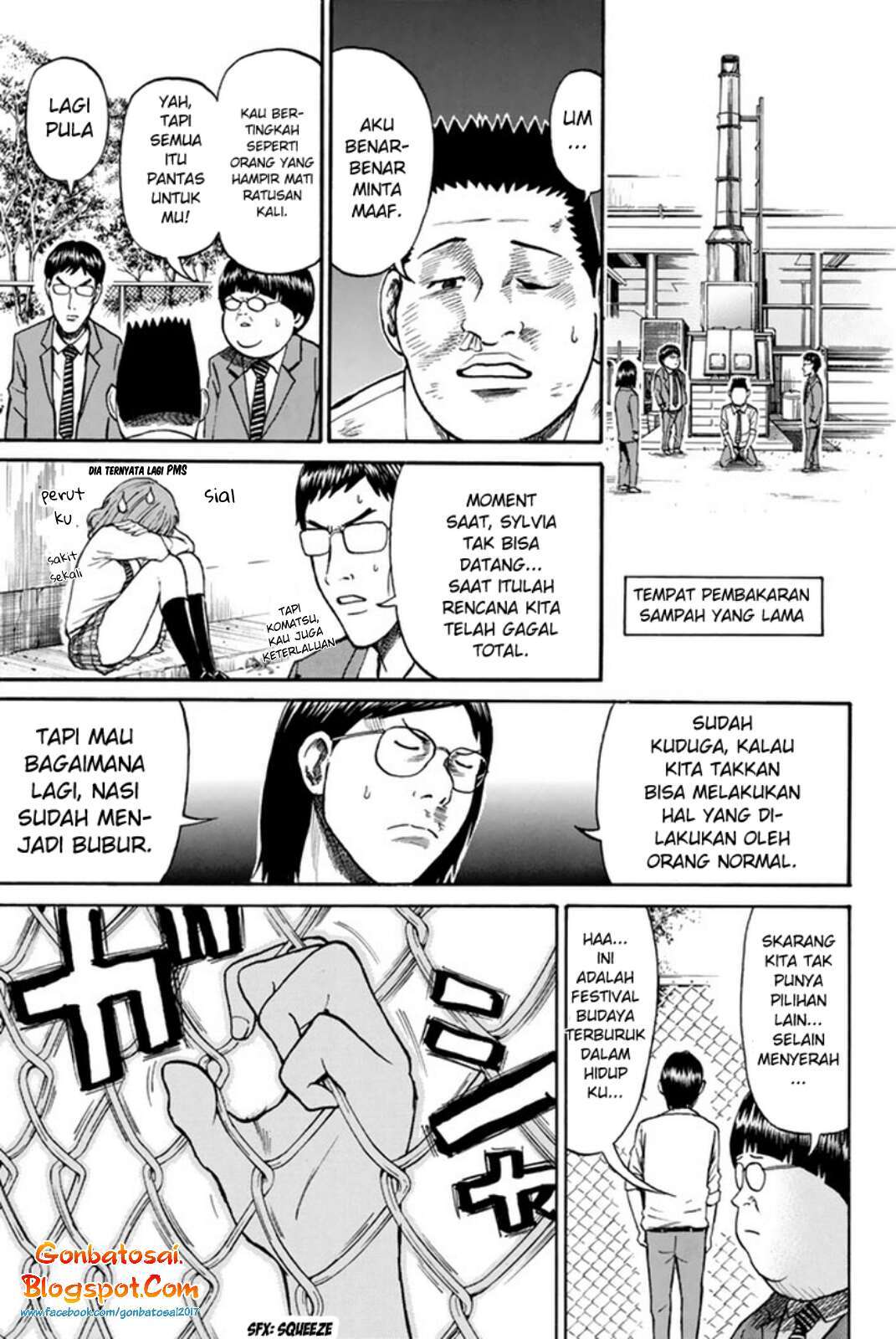 Wagatsuma-san wa Ore no Yome Chapter 35 - halaman 23