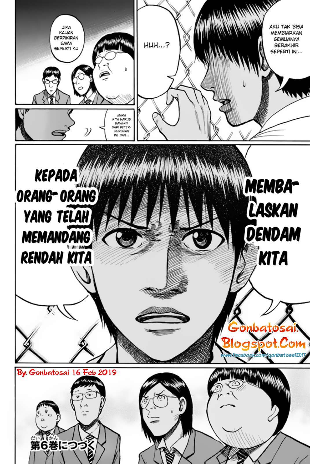 Wagatsuma-san wa Ore no Yome Chapter 35 - halaman 24
