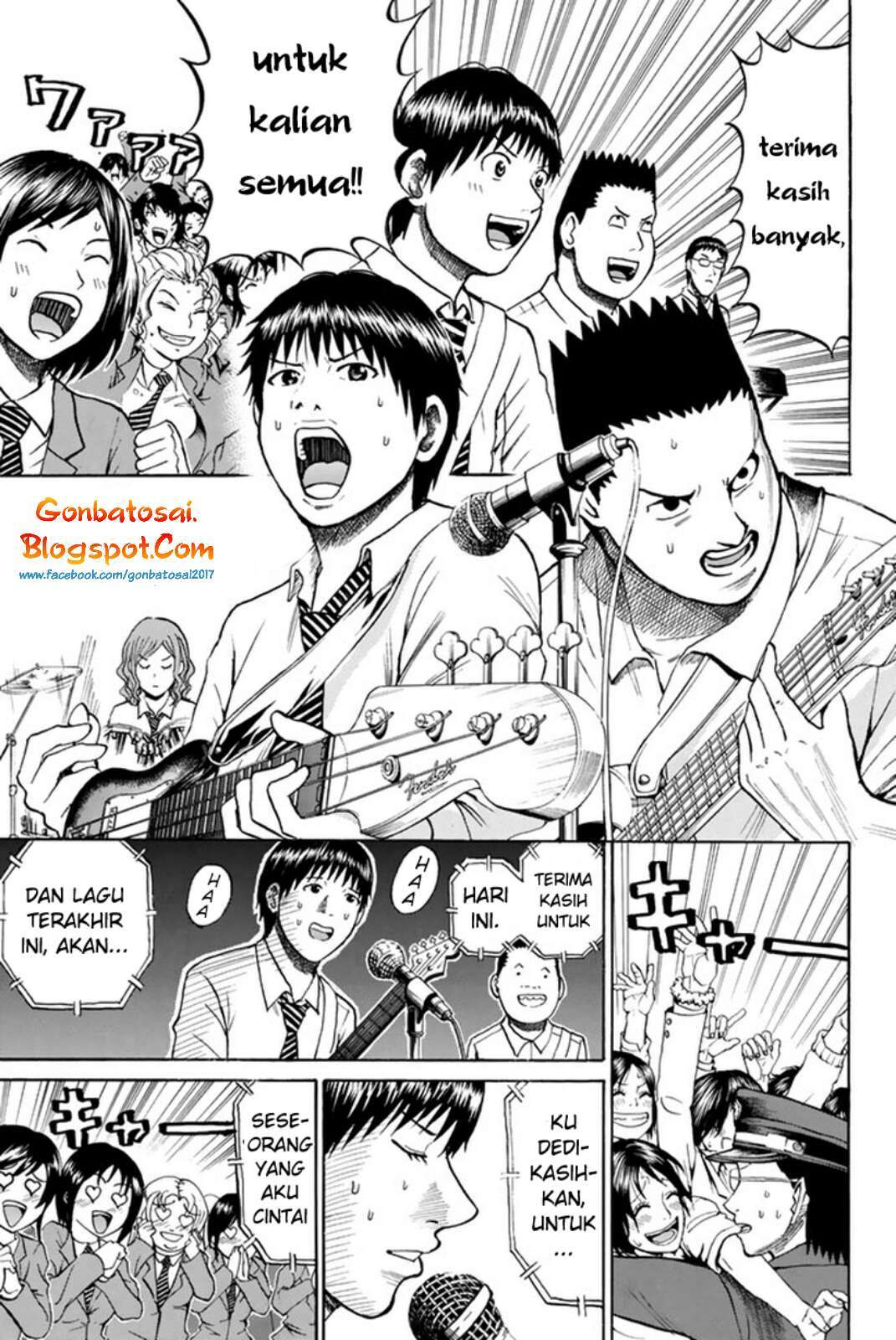 Wagatsuma-san wa Ore no Yome Chapter 35 - halaman 7
