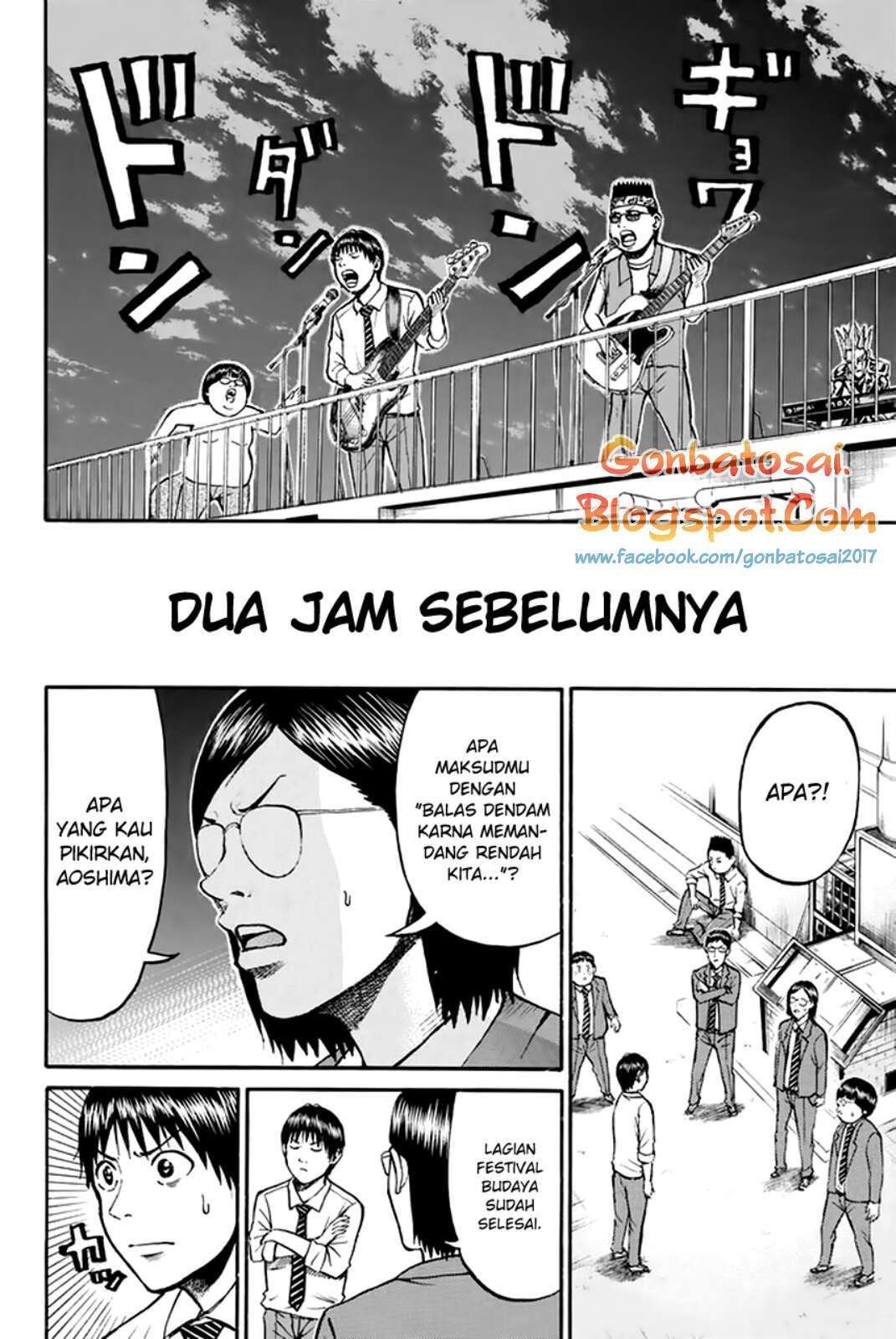 Wagatsuma-san wa Ore no Yome Chapter 36 - halaman 11