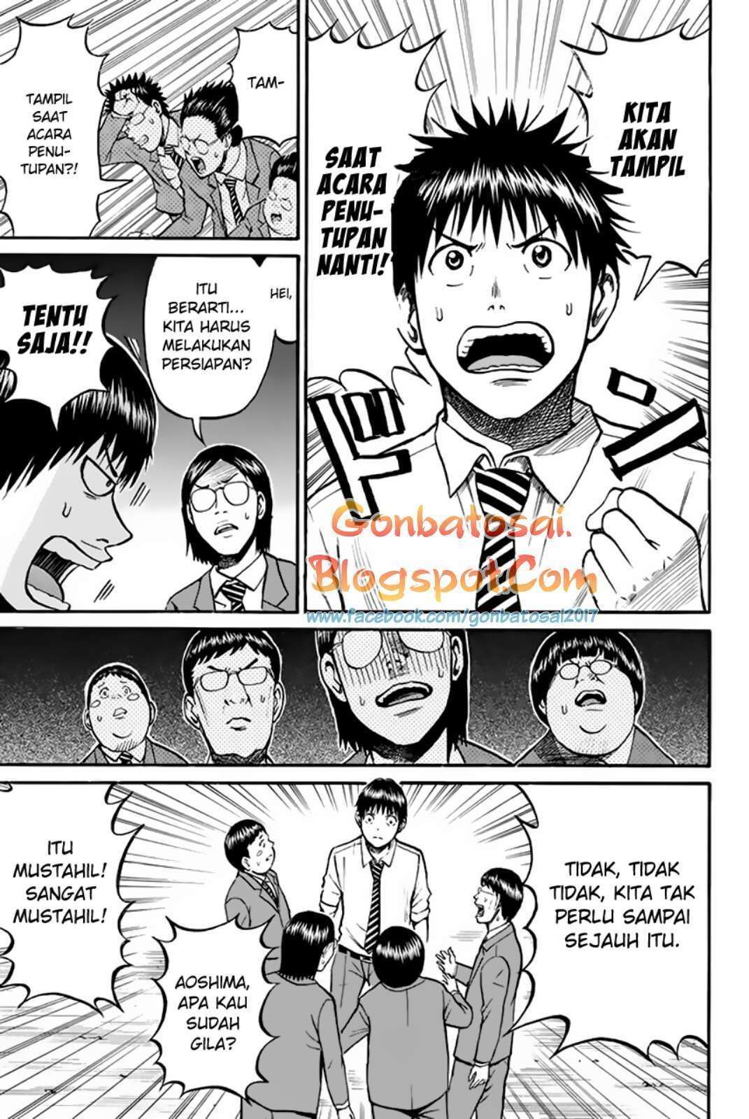 Wagatsuma-san wa Ore no Yome Chapter 36 - halaman 12