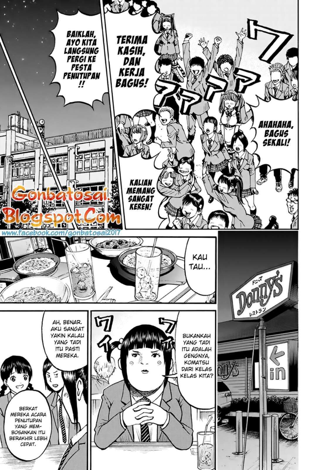 Wagatsuma-san wa Ore no Yome Chapter 36 - halaman 23