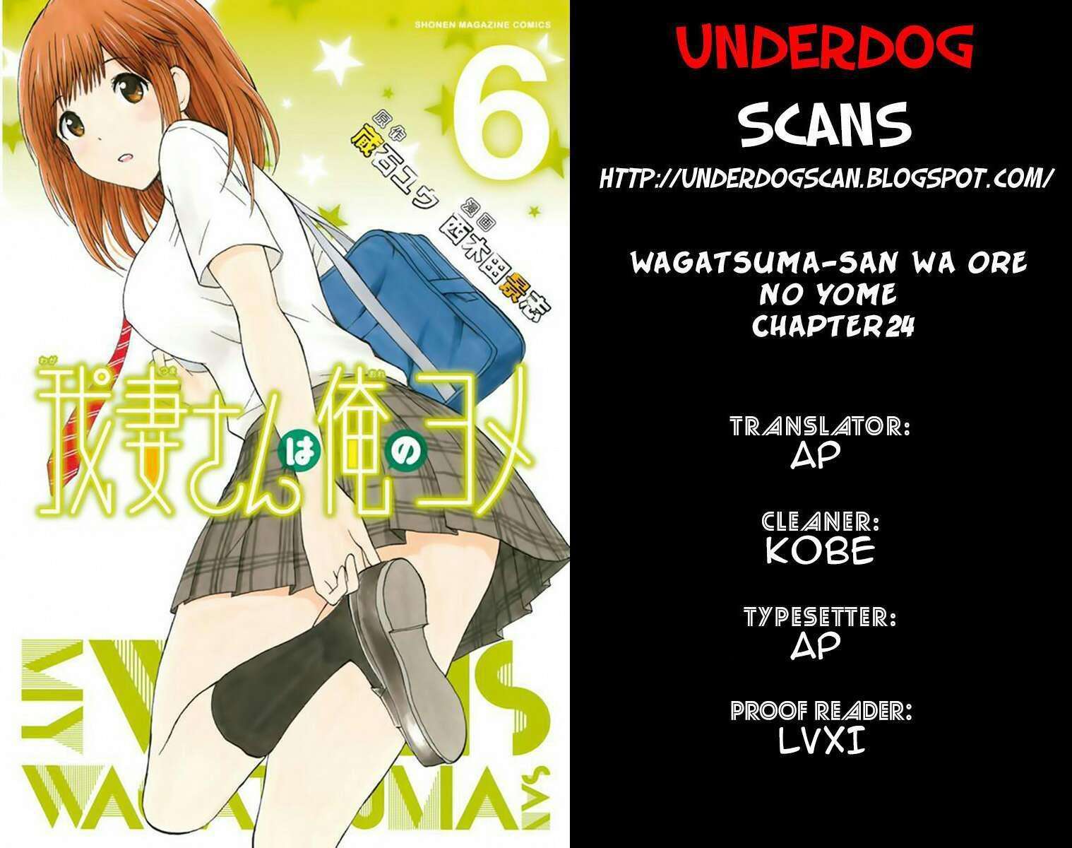 Wagatsuma-san wa Ore no Yome Chapter 36 - halaman 27