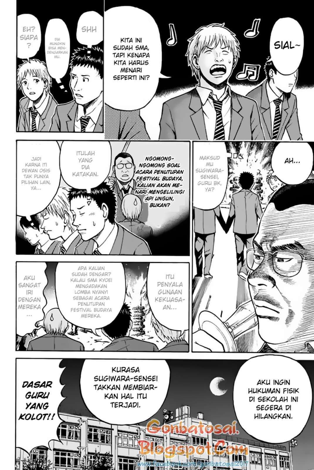 Wagatsuma-san wa Ore no Yome Chapter 36 - halaman 6