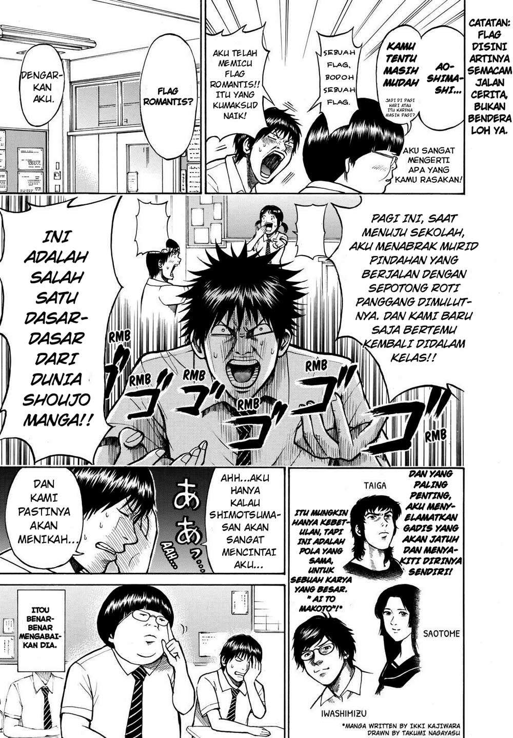 Wagatsuma-san wa Ore no Yome Chapter 4 - halaman 16