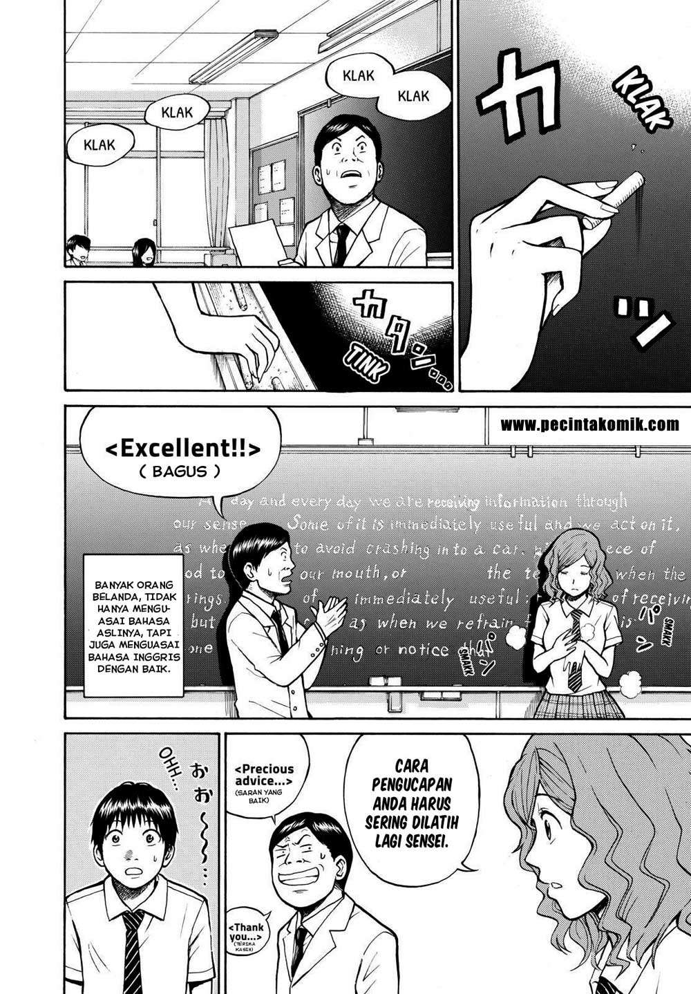 Wagatsuma-san wa Ore no Yome Chapter 4 - halaman 17