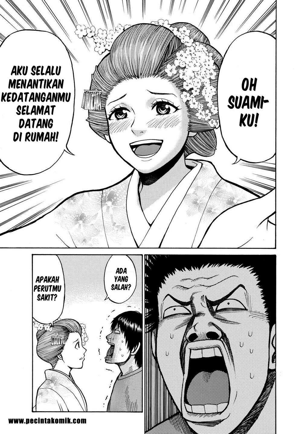 Wagatsuma-san wa Ore no Yome Chapter 4 - halaman 32