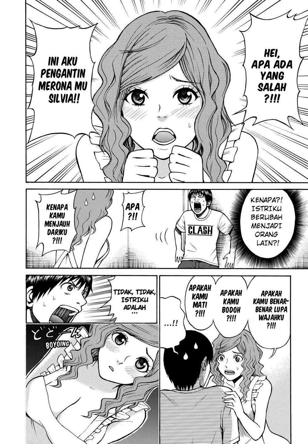 Wagatsuma-san wa Ore no Yome Chapter 4 - halaman 5