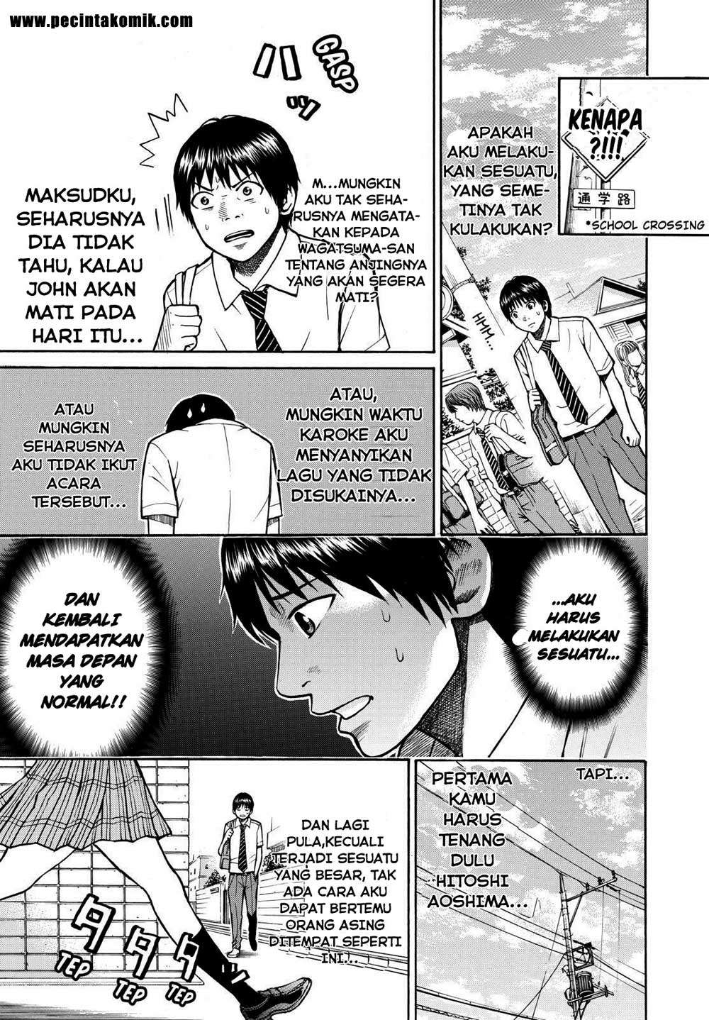 Wagatsuma-san wa Ore no Yome Chapter 4 - halaman 8