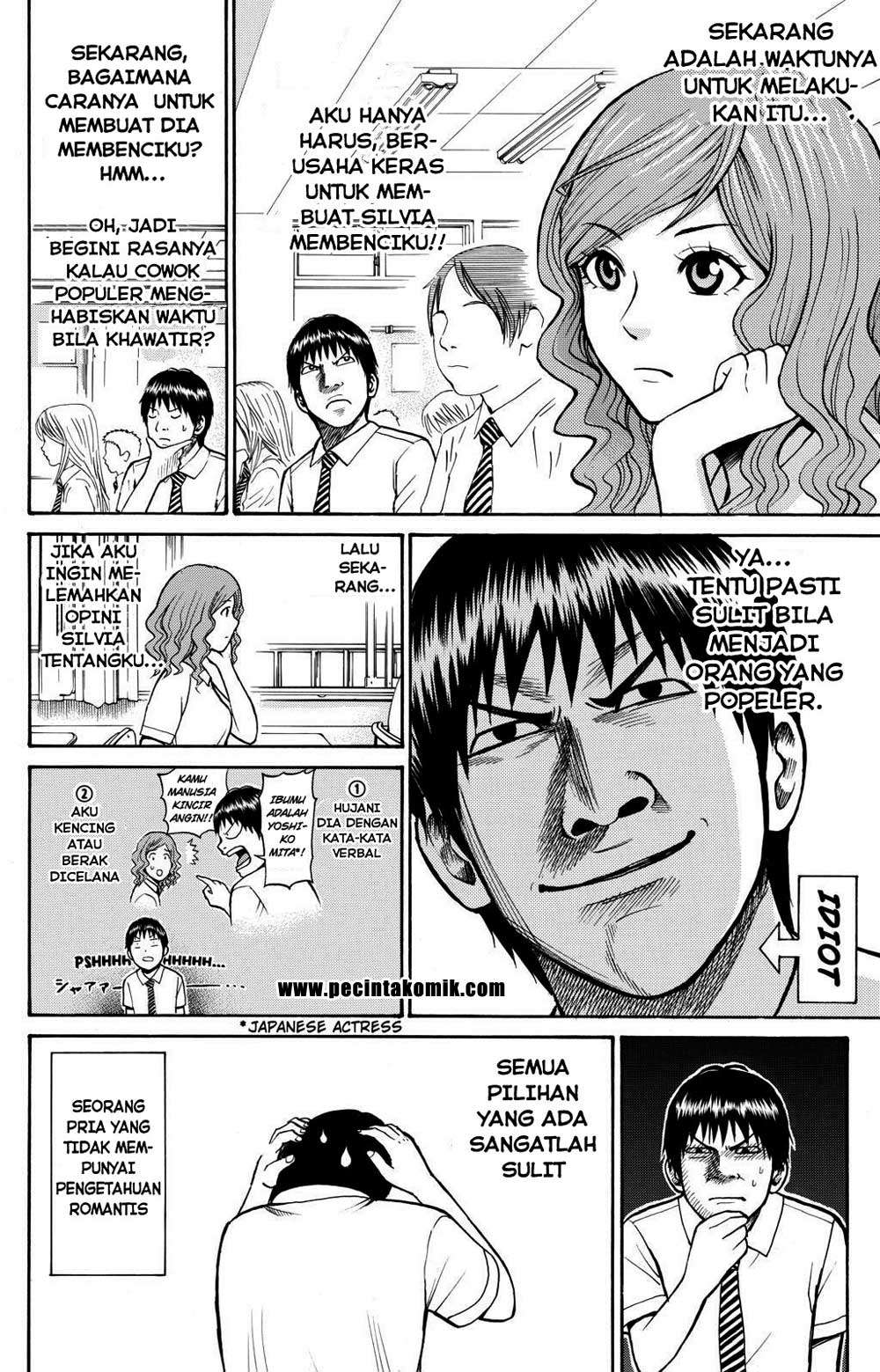 Wagatsuma-san wa Ore no Yome Chapter 5 - halaman 13