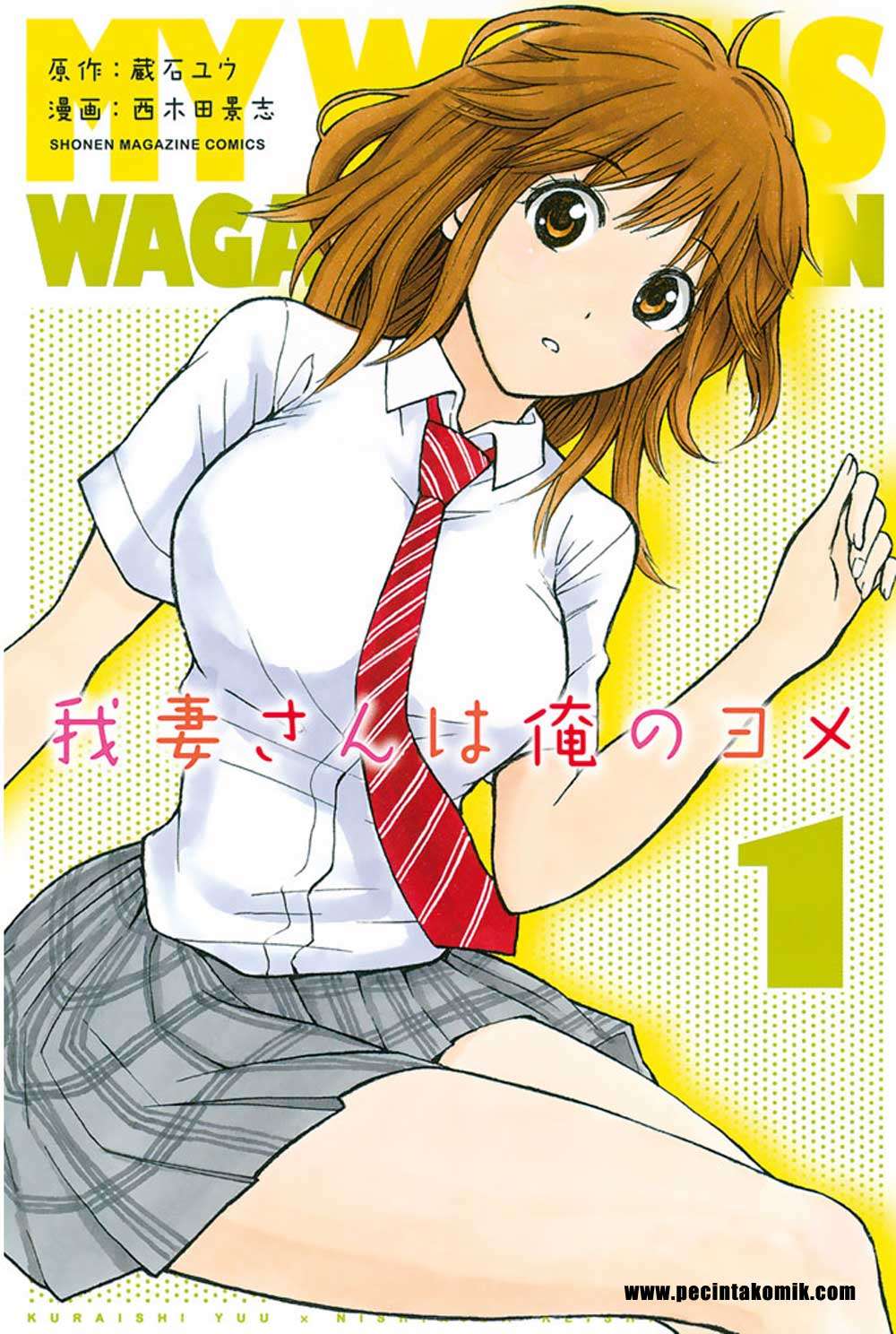 Wagatsuma-san wa Ore no Yome Chapter 5 - halaman 2