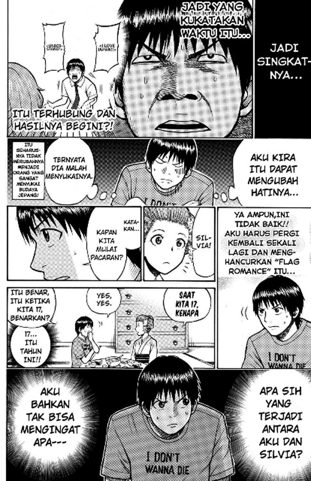Wagatsuma-san wa Ore no Yome Chapter 5 - halaman 7