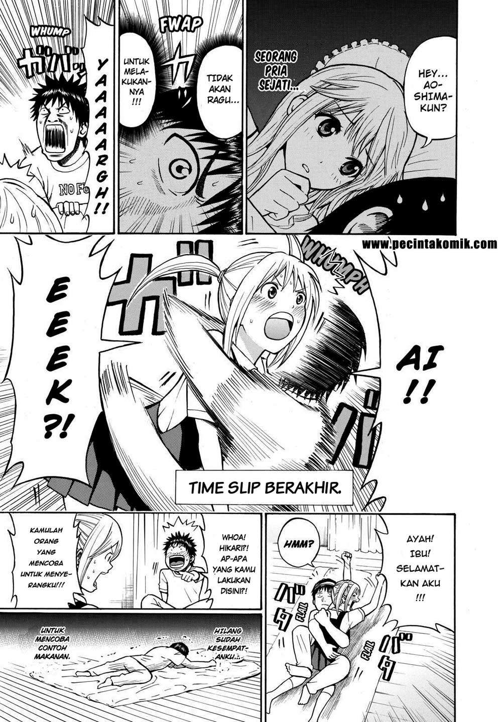 Wagatsuma-san wa Ore no Yome Chapter 6 - halaman 13