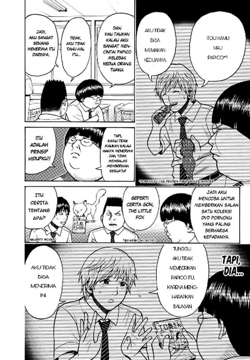 Wagatsuma-san wa Ore no Yome Chapter 6 - halaman 16