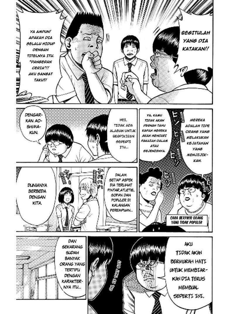 Wagatsuma-san wa Ore no Yome Chapter 6 - halaman 17