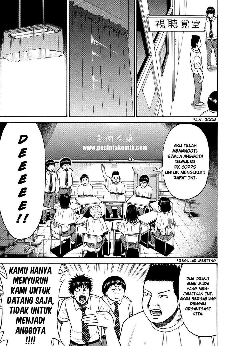 Wagatsuma-san wa Ore no Yome Chapter 6 - halaman 19