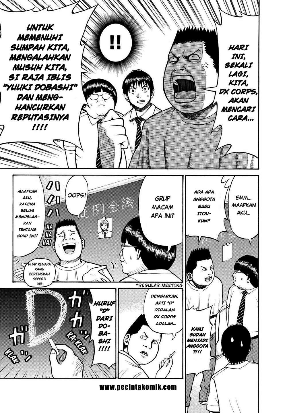 Wagatsuma-san wa Ore no Yome Chapter 6 - halaman 21