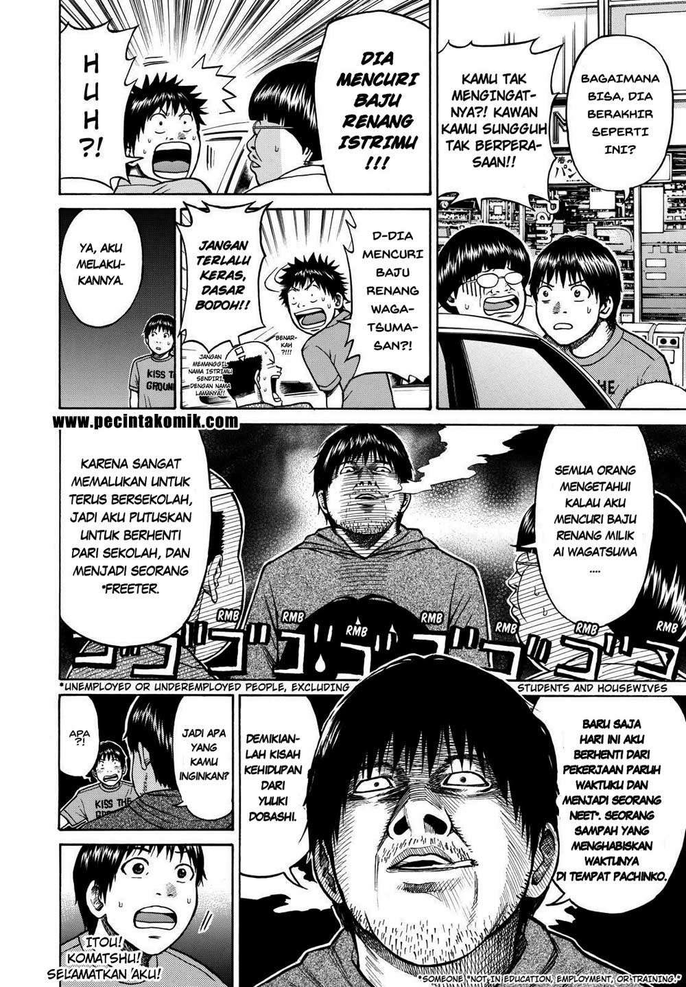 Wagatsuma-san wa Ore no Yome Chapter 7 - halaman 11
