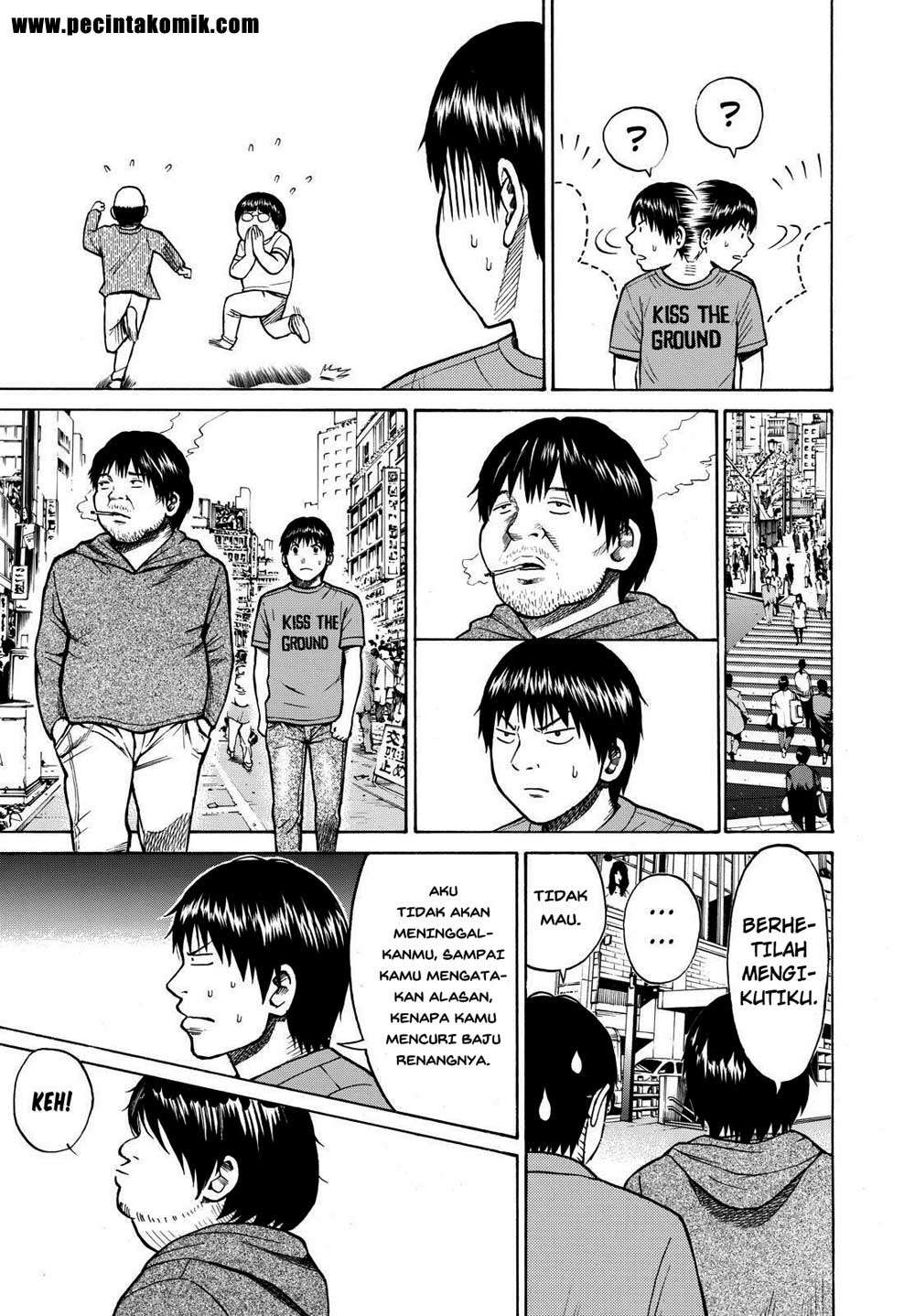 Wagatsuma-san wa Ore no Yome Chapter 7 - halaman 12
