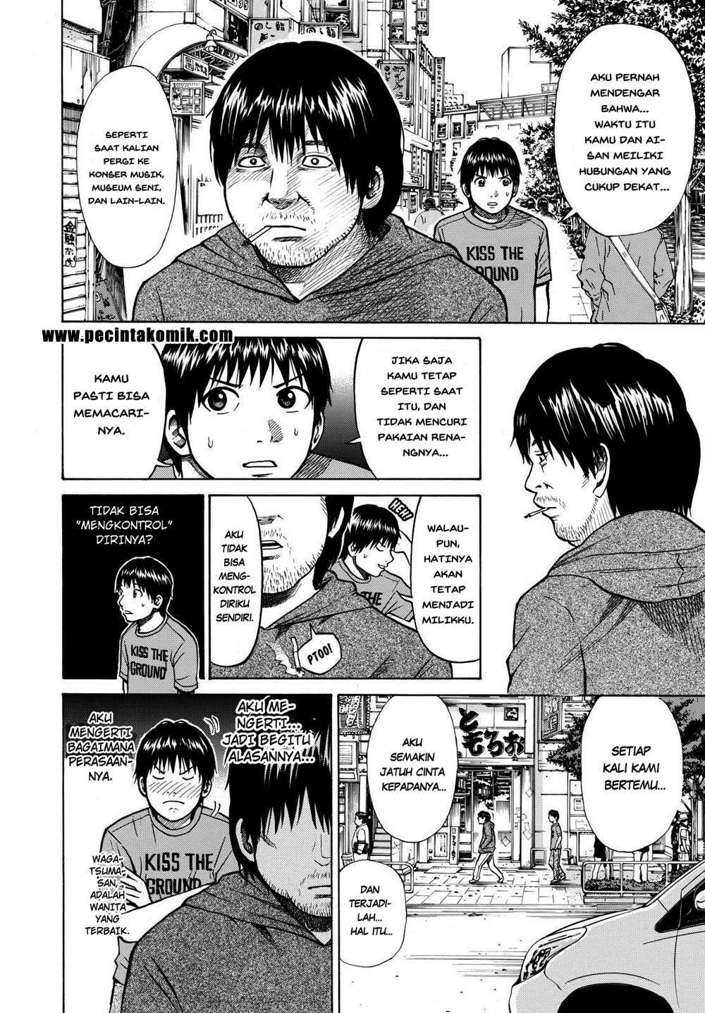 Wagatsuma-san wa Ore no Yome Chapter 7 - halaman 13