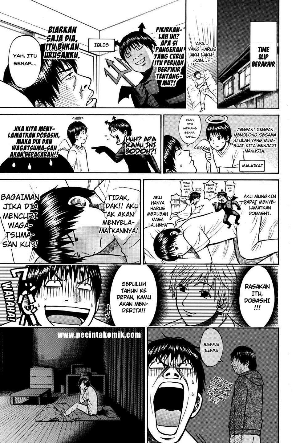 Wagatsuma-san wa Ore no Yome Chapter 7 - halaman 16