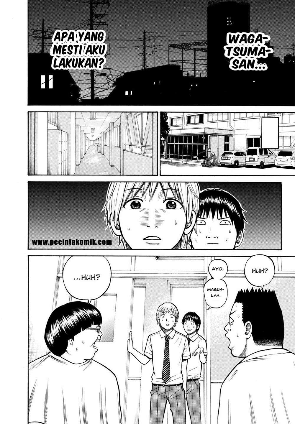 Wagatsuma-san wa Ore no Yome Chapter 7 - halaman 17