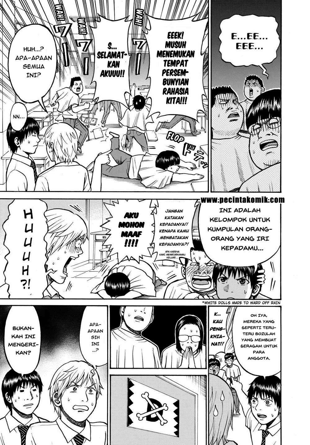 Wagatsuma-san wa Ore no Yome Chapter 7 - halaman 18