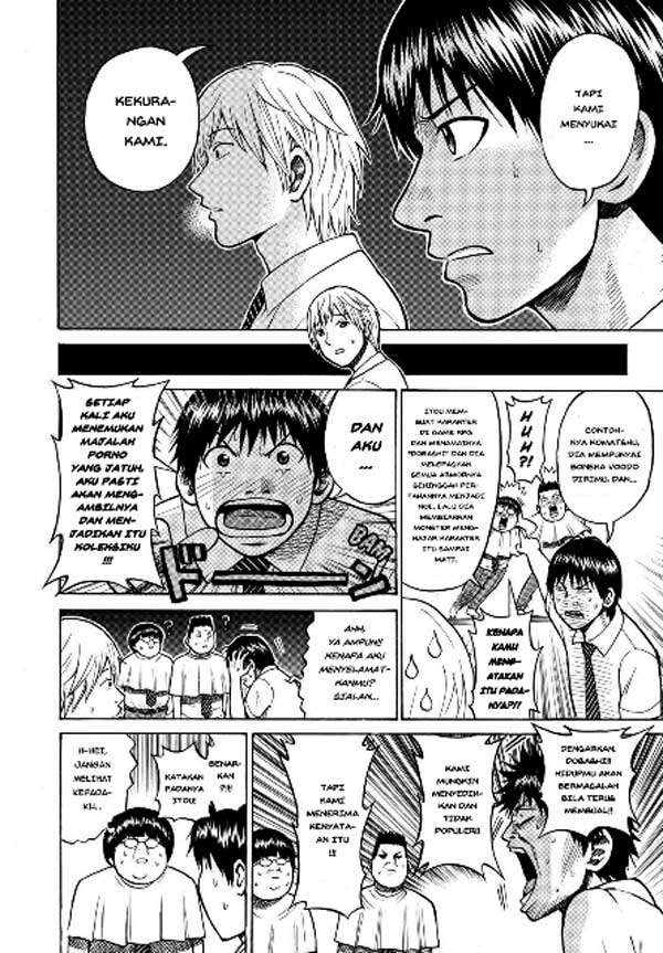 Wagatsuma-san wa Ore no Yome Chapter 7 - halaman 19