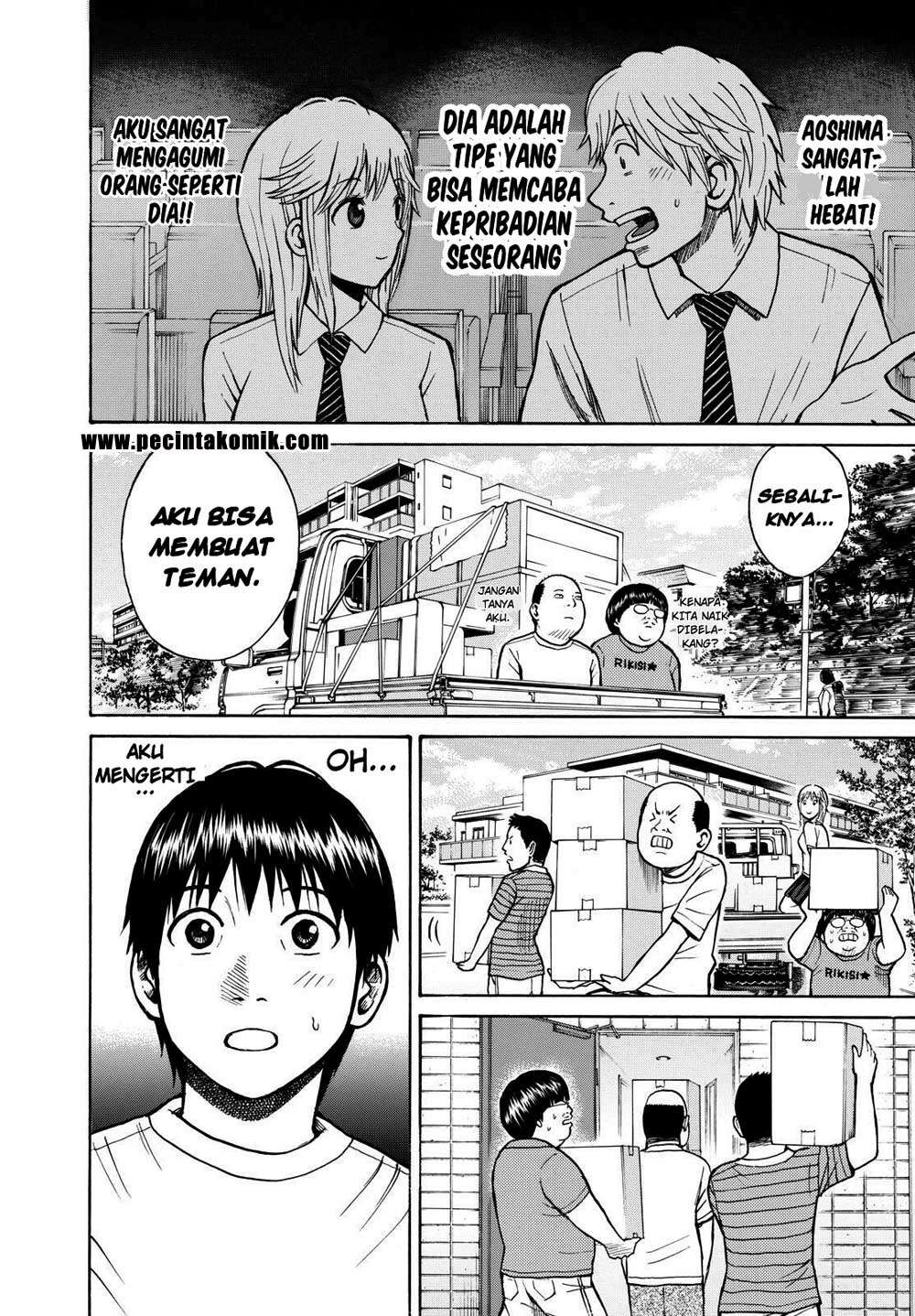 Wagatsuma-san wa Ore no Yome Chapter 7 - halaman 27