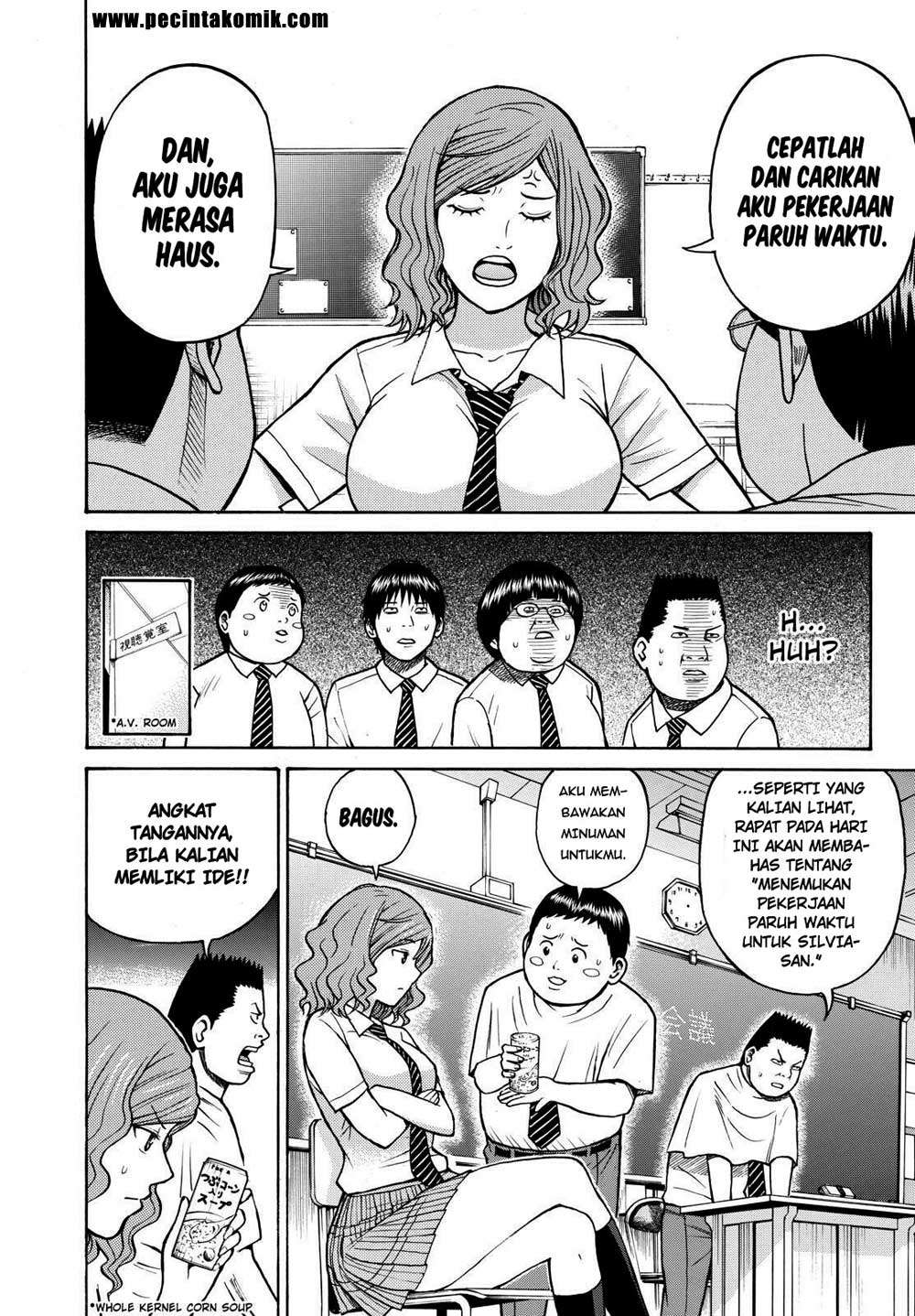 Wagatsuma-san wa Ore no Yome Chapter 8 - halaman 10