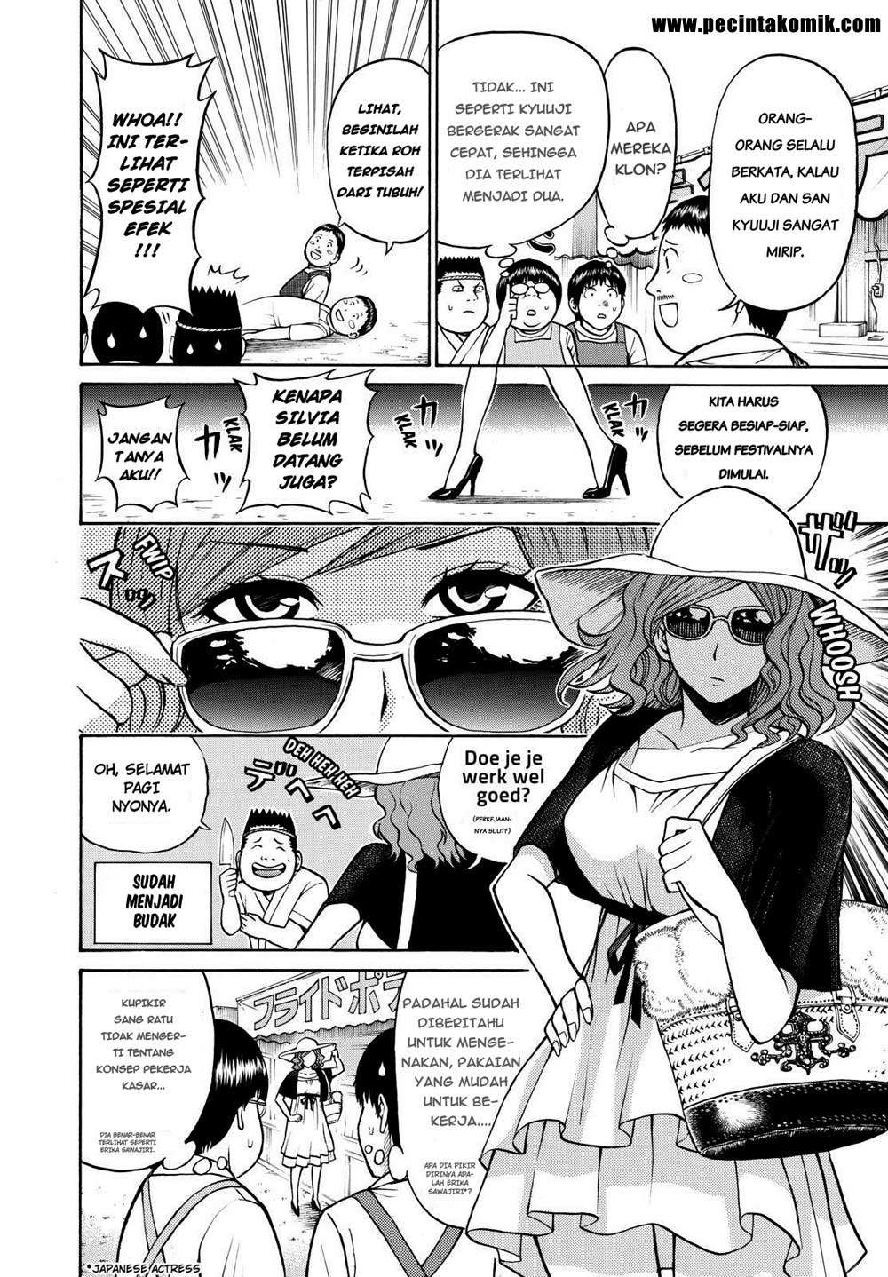 Wagatsuma-san wa Ore no Yome Chapter 8 - halaman 14