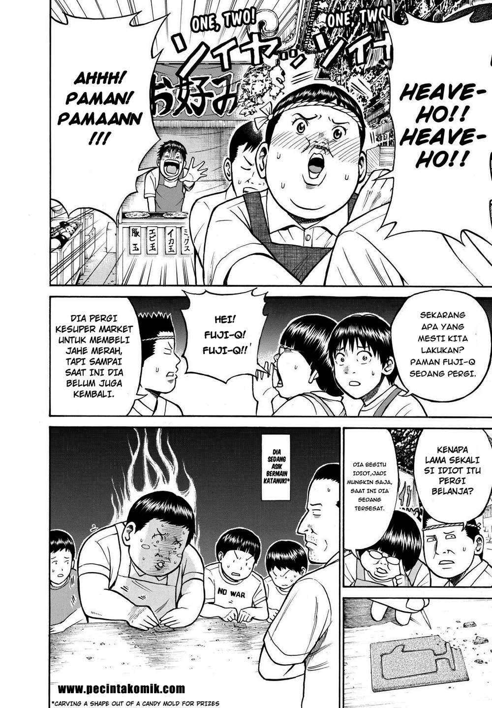 Wagatsuma-san wa Ore no Yome Chapter 8 - halaman 16