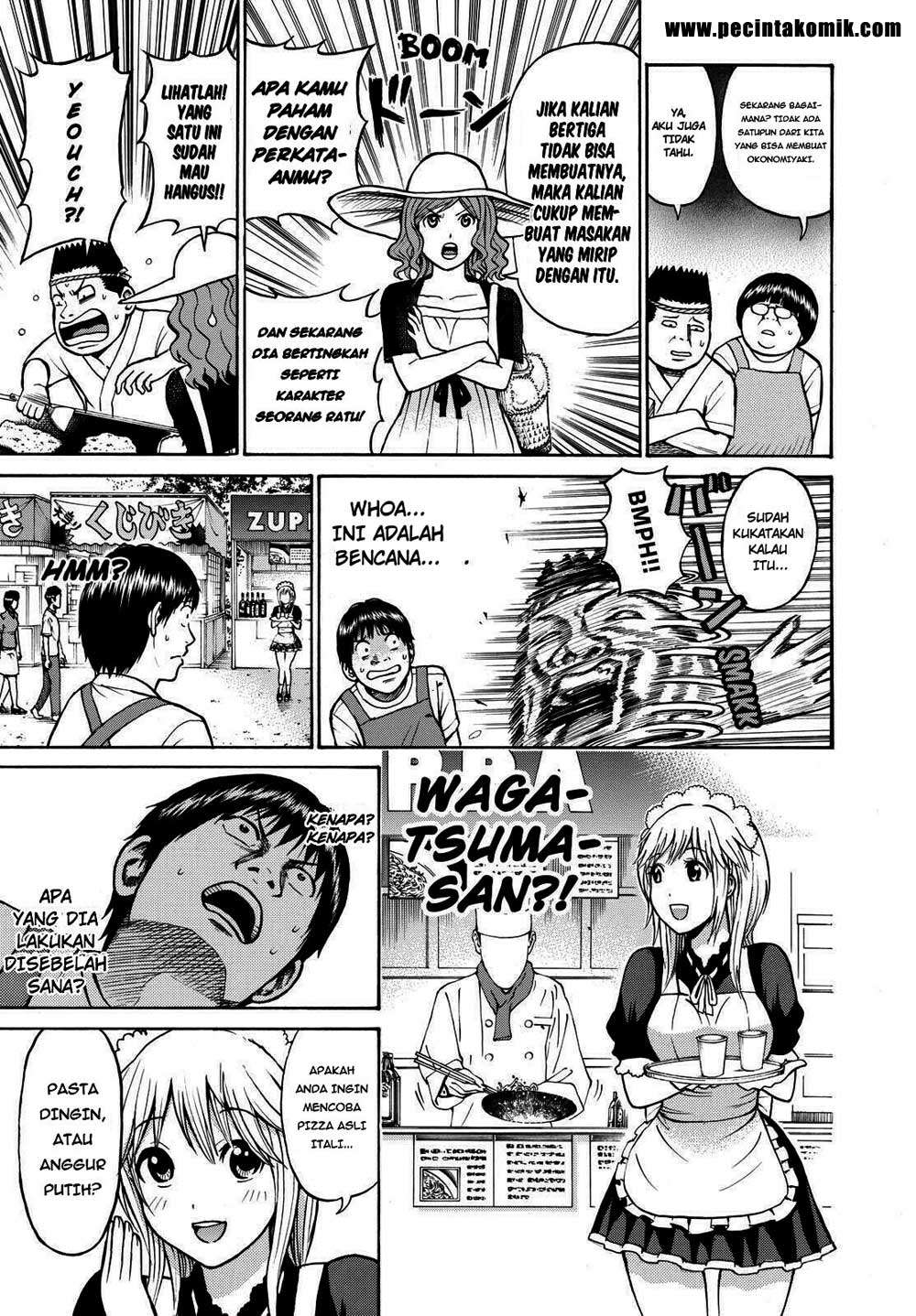 Wagatsuma-san wa Ore no Yome Chapter 8 - halaman 17