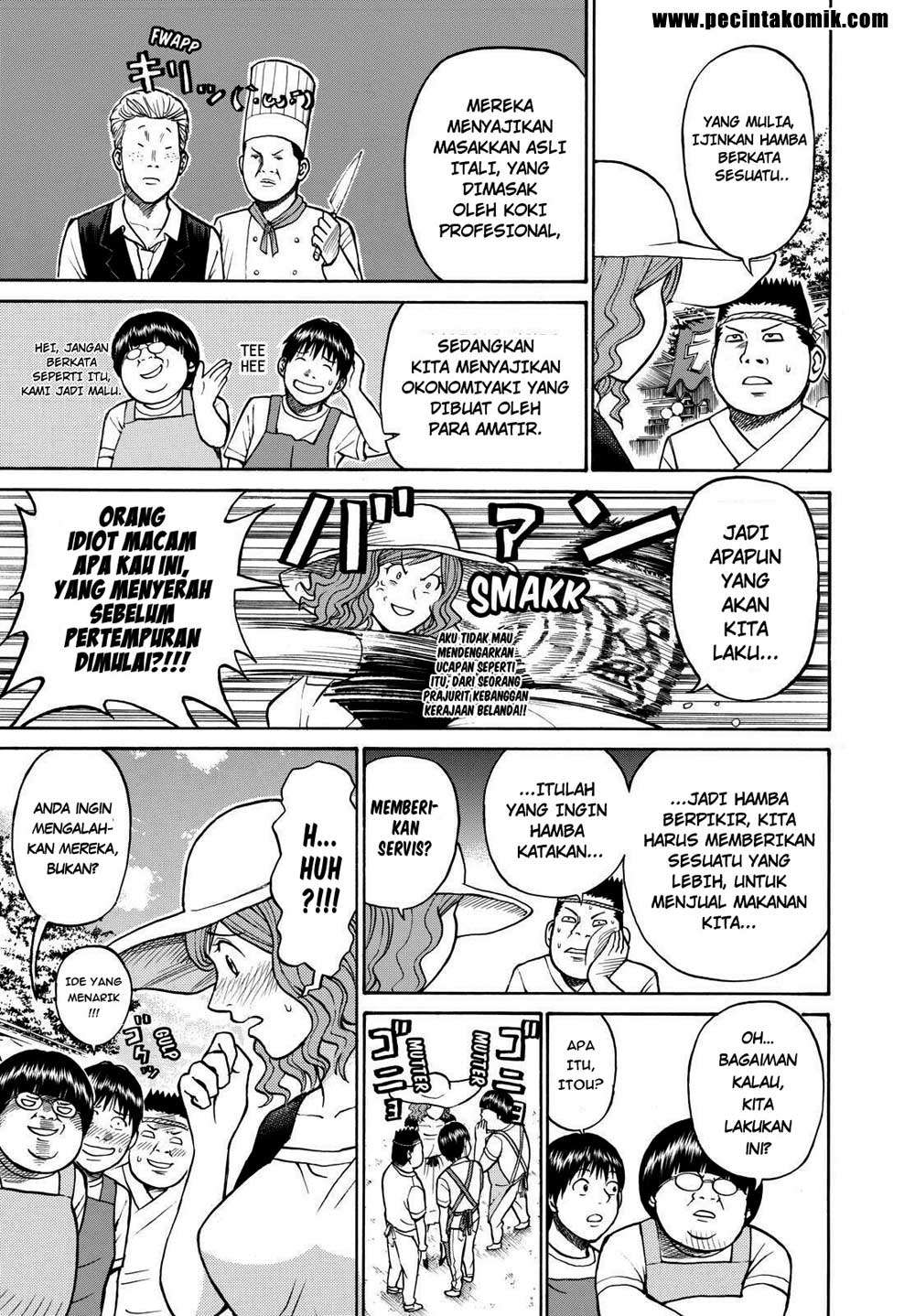 Wagatsuma-san wa Ore no Yome Chapter 8 - halaman 21