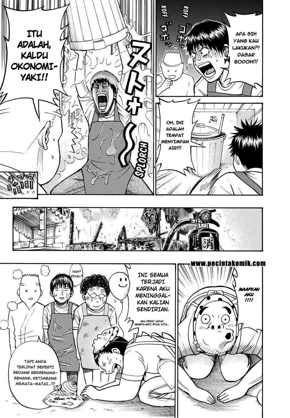 Wagatsuma-san wa Ore no Yome Chapter 8 - halaman 25