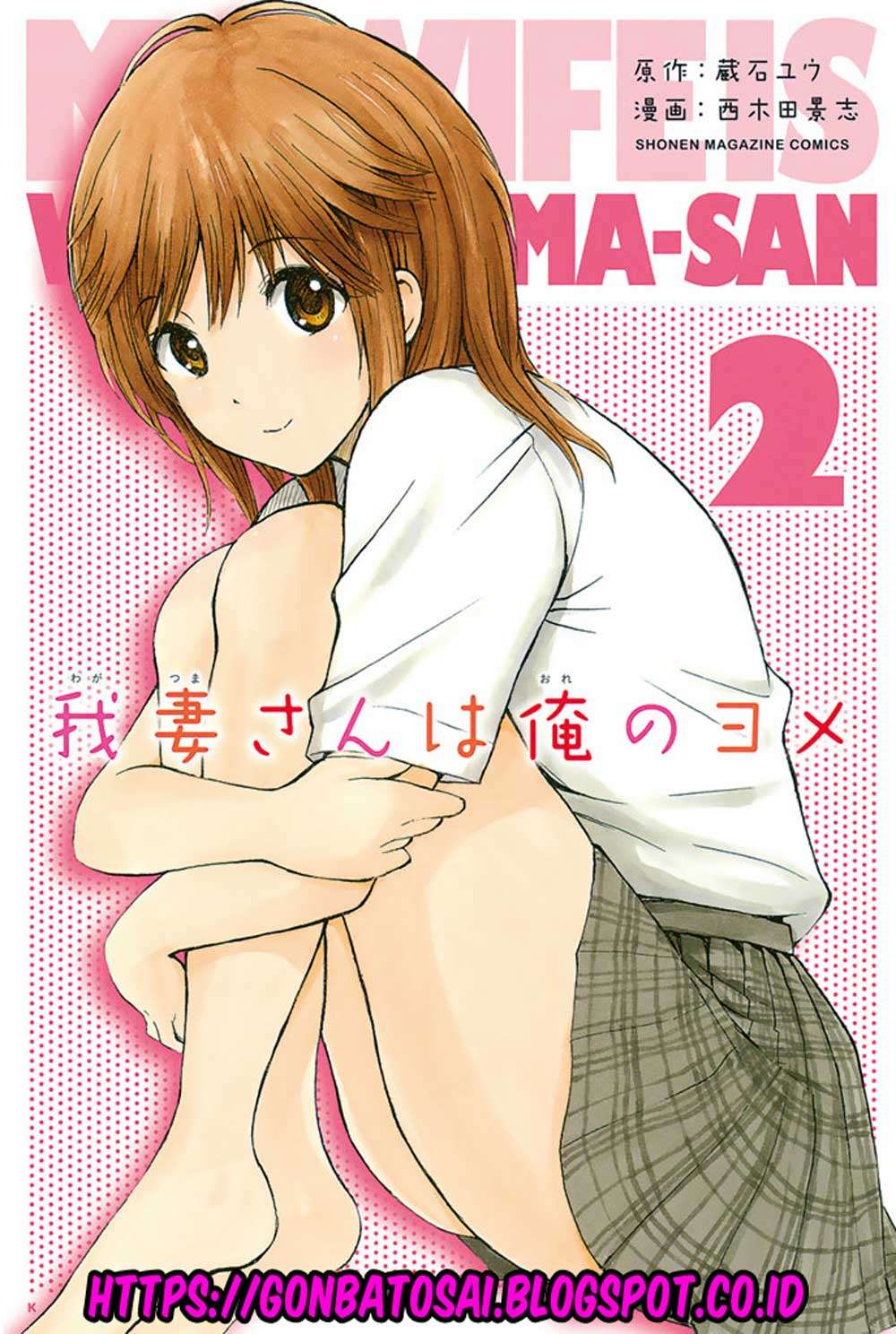 Wagatsuma-san wa Ore no Yome Chapter 9 - halaman 1