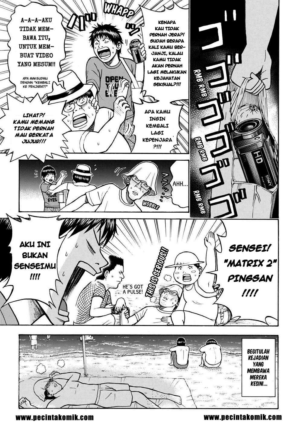 Wagatsuma-san wa Ore no Yome Chapter 9 - halaman 10