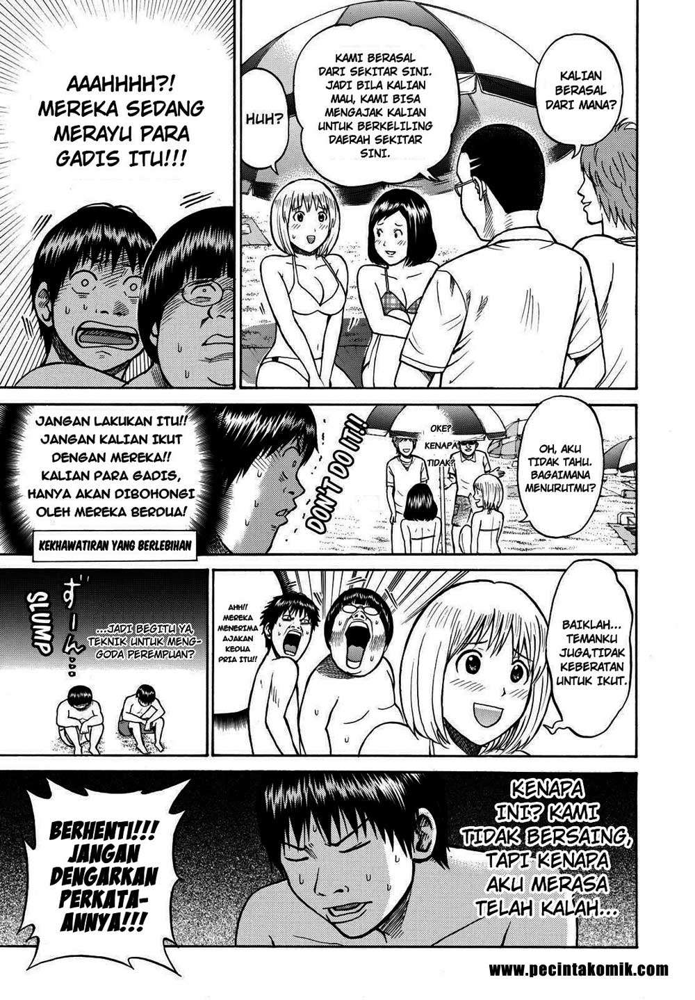 Wagatsuma-san wa Ore no Yome Chapter 9 - halaman 12