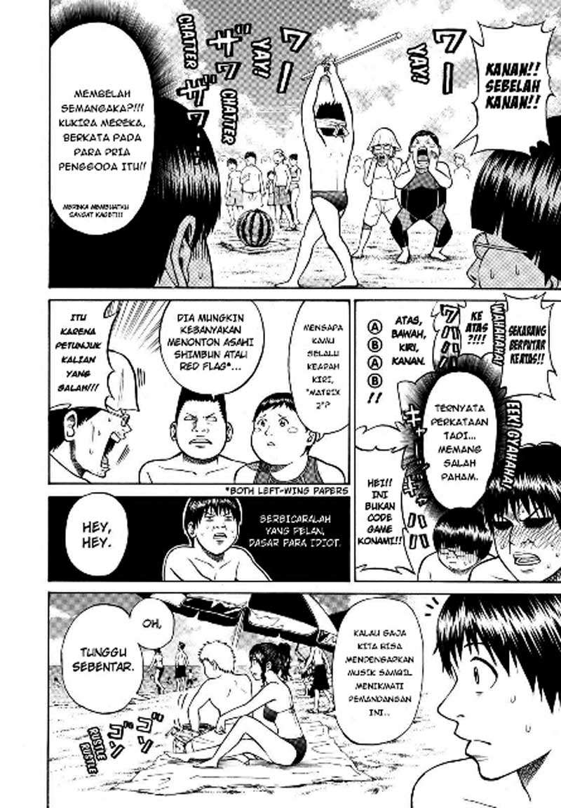 Wagatsuma-san wa Ore no Yome Chapter 9 - halaman 13
