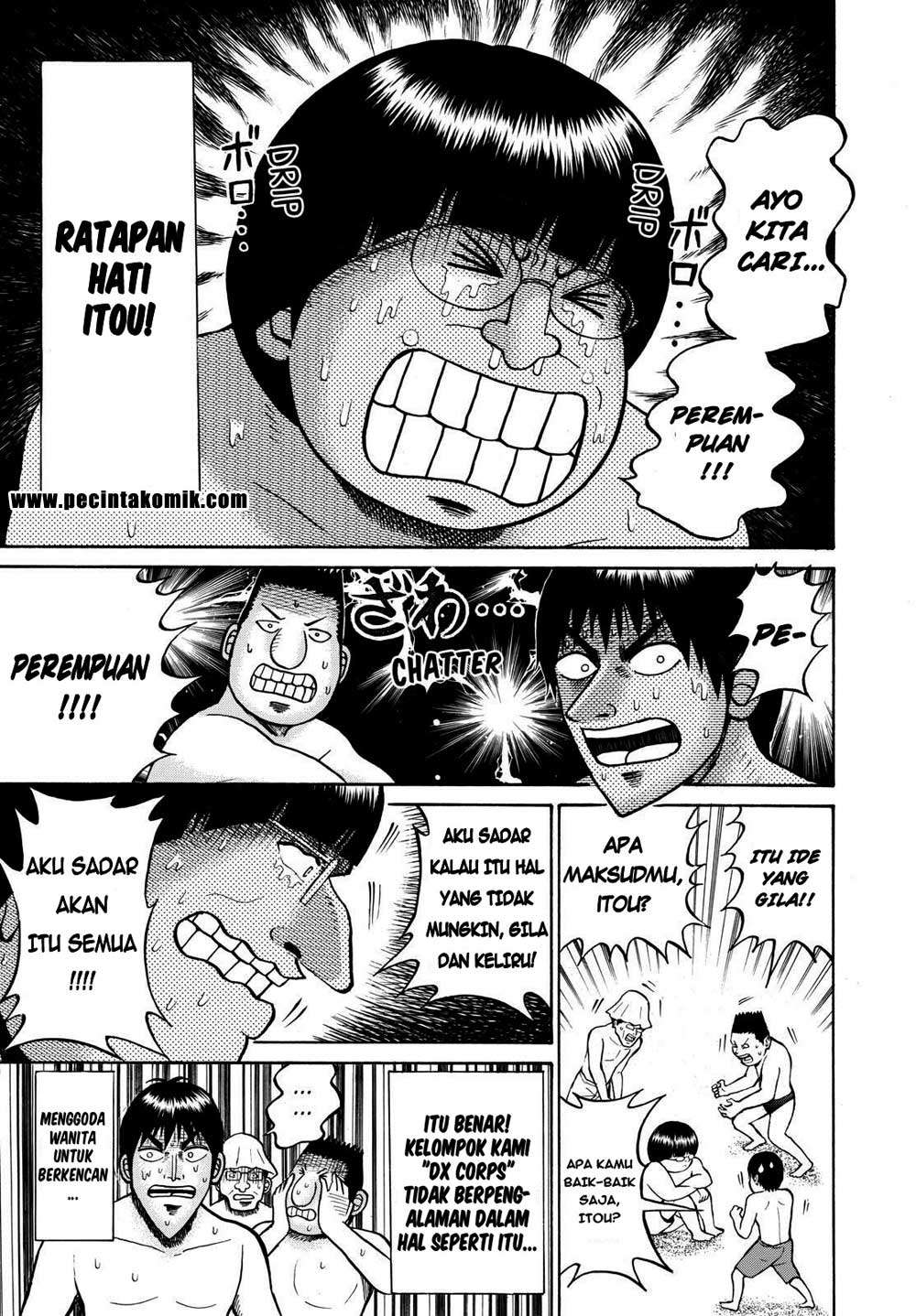 Wagatsuma-san wa Ore no Yome Chapter 9 - halaman 16