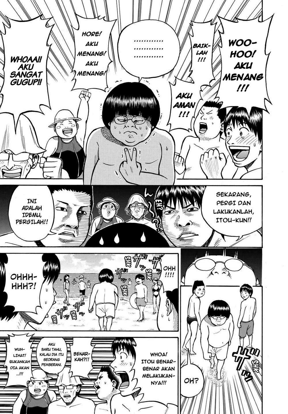 Wagatsuma-san wa Ore no Yome Chapter 9 - halaman 17