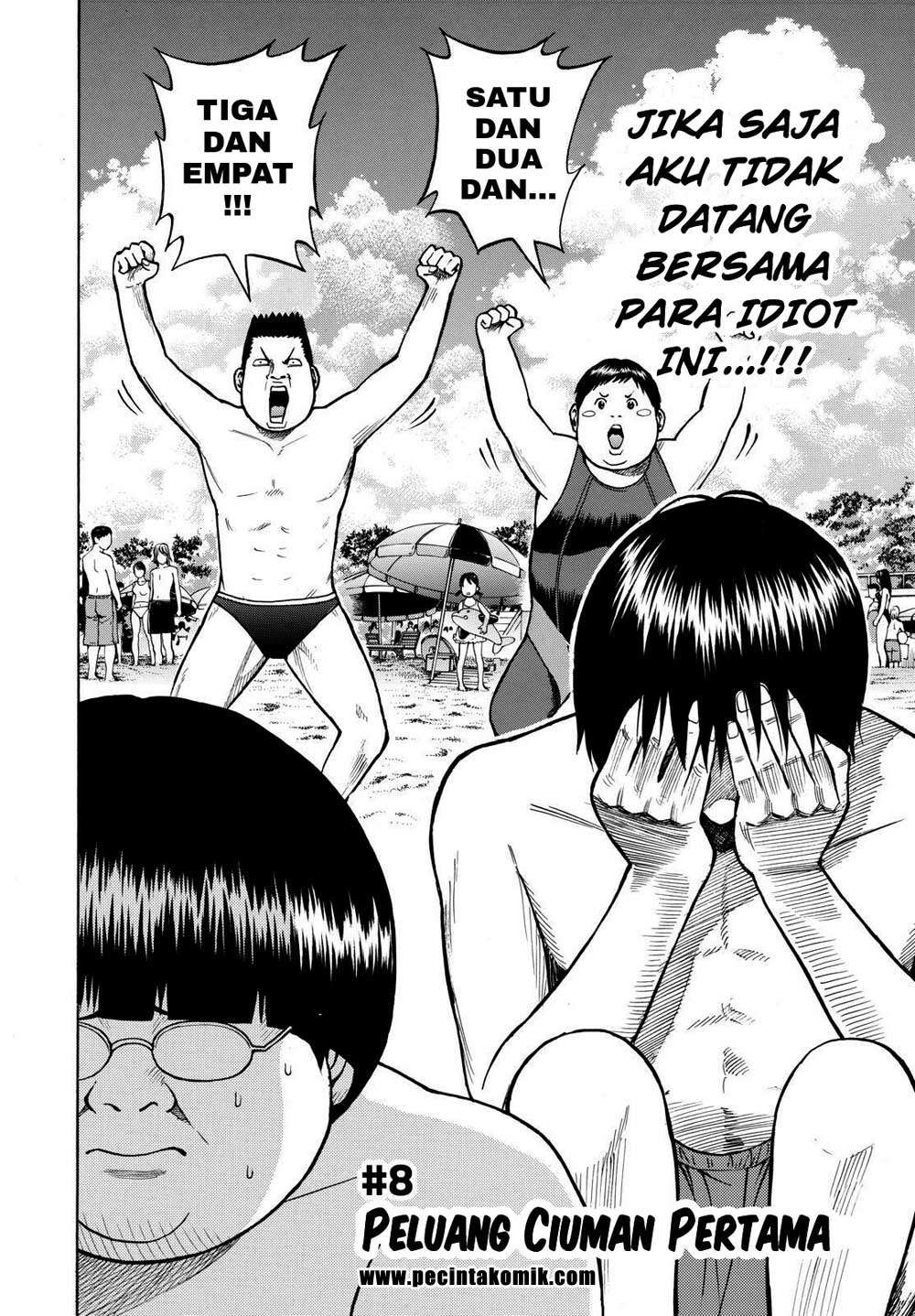 Wagatsuma-san wa Ore no Yome Chapter 9 - halaman 5
