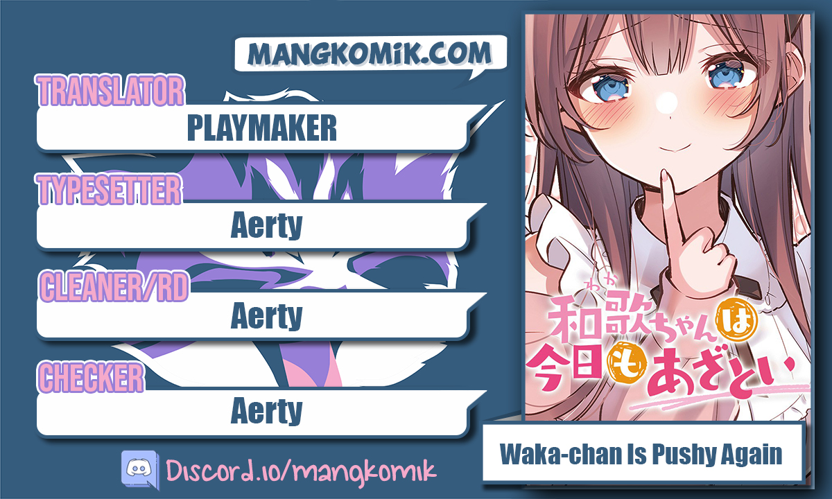 Waka-chan Is Flirty Again Chapter 1 - halaman 1