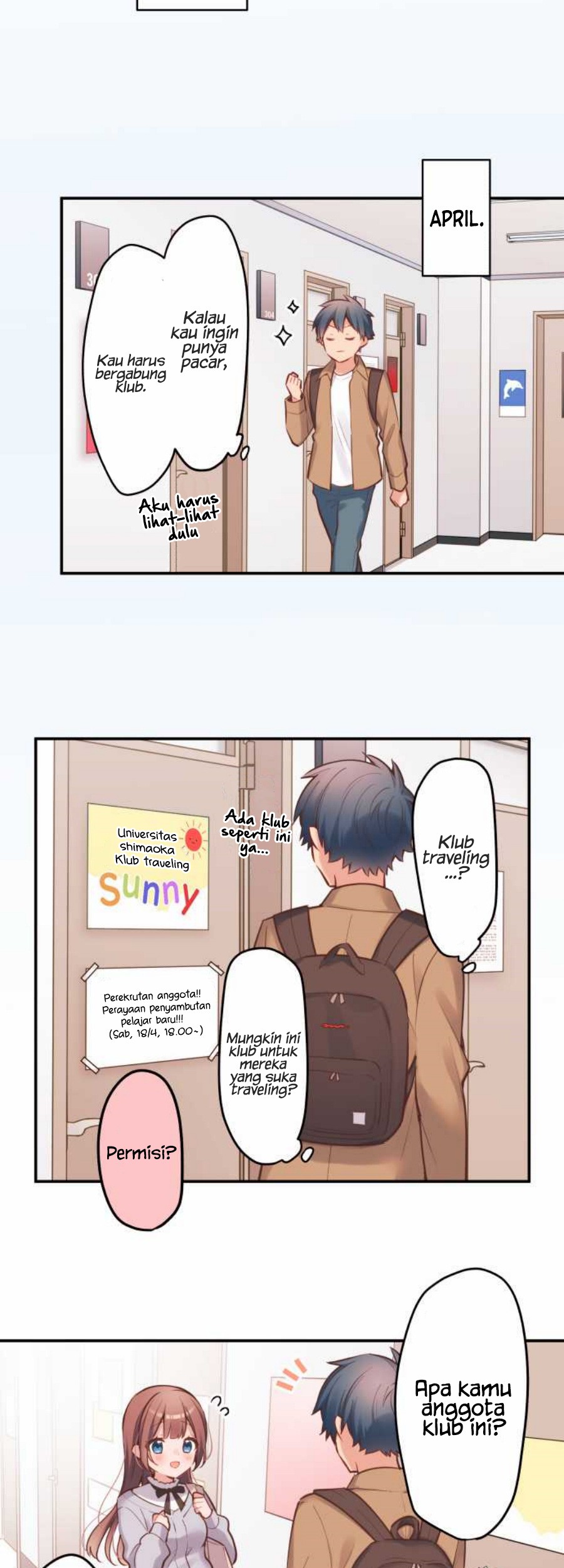 Waka-chan Is Flirty Again Chapter 1 - halaman 11