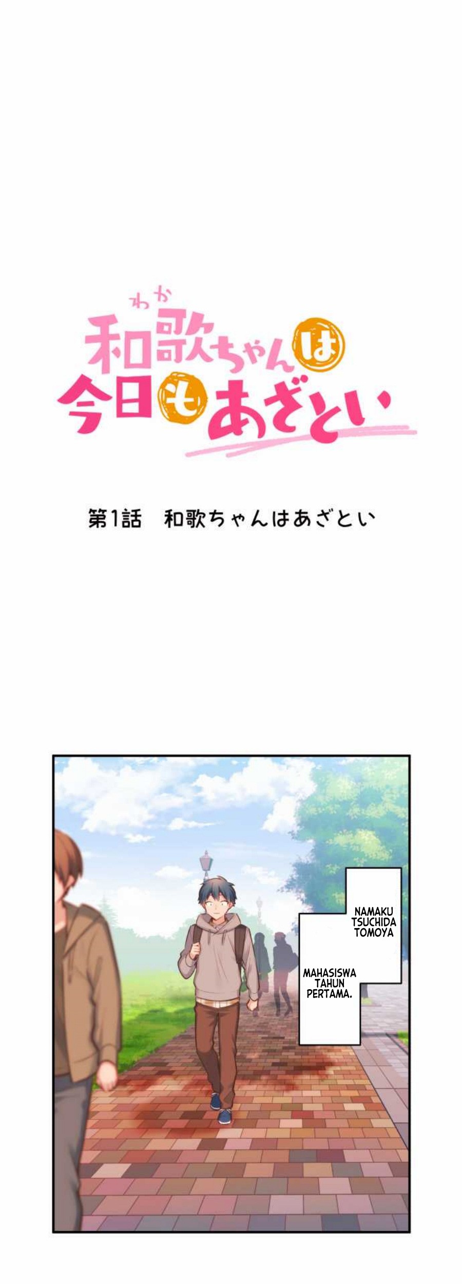 Waka-chan Is Flirty Again Chapter 1 - halaman 2