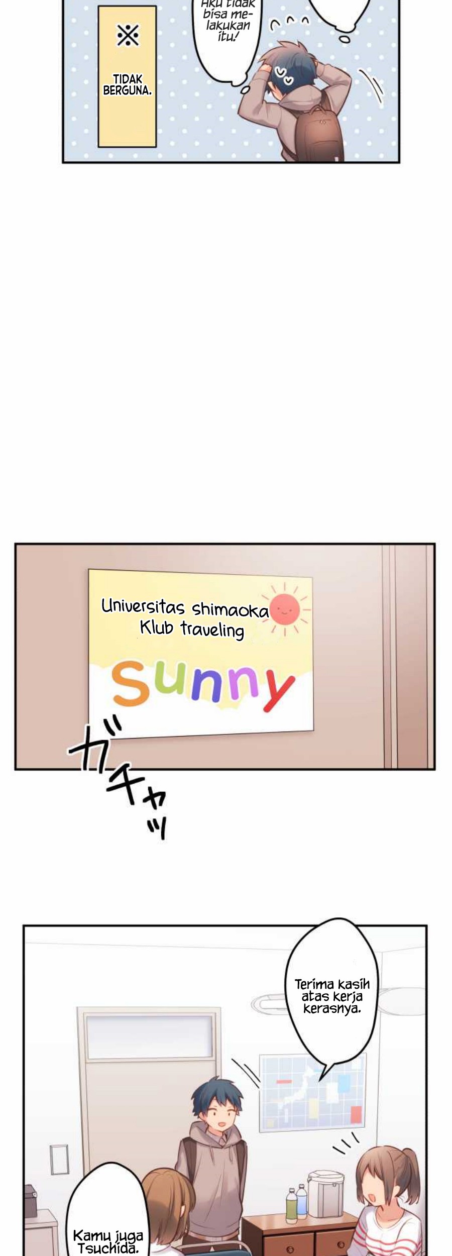 Waka-chan Is Flirty Again Chapter 1 - halaman 21