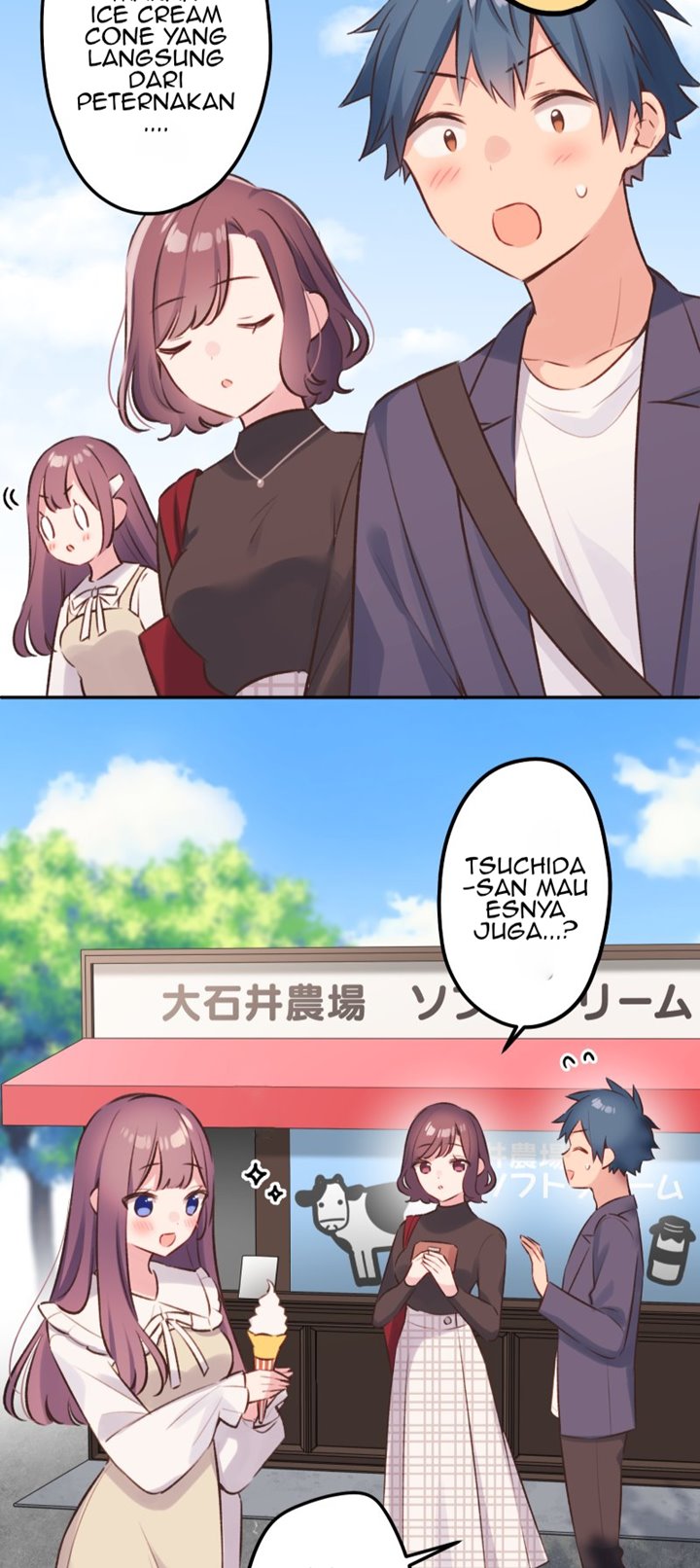 Waka-chan Is Flirty Again Chapter 100 - halaman 12
